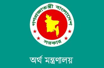 সোনালী, জনতা ও রূপালী ব্যাংকের এমডিদের নিয়োগ বাতিল