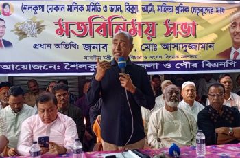 শৈলকুপায় চাঁদাবাজির বিরুদ্ধে কঠোর ব্যবস্থা নেওয়ার ঘোষণা আইনমন্ত্রীর