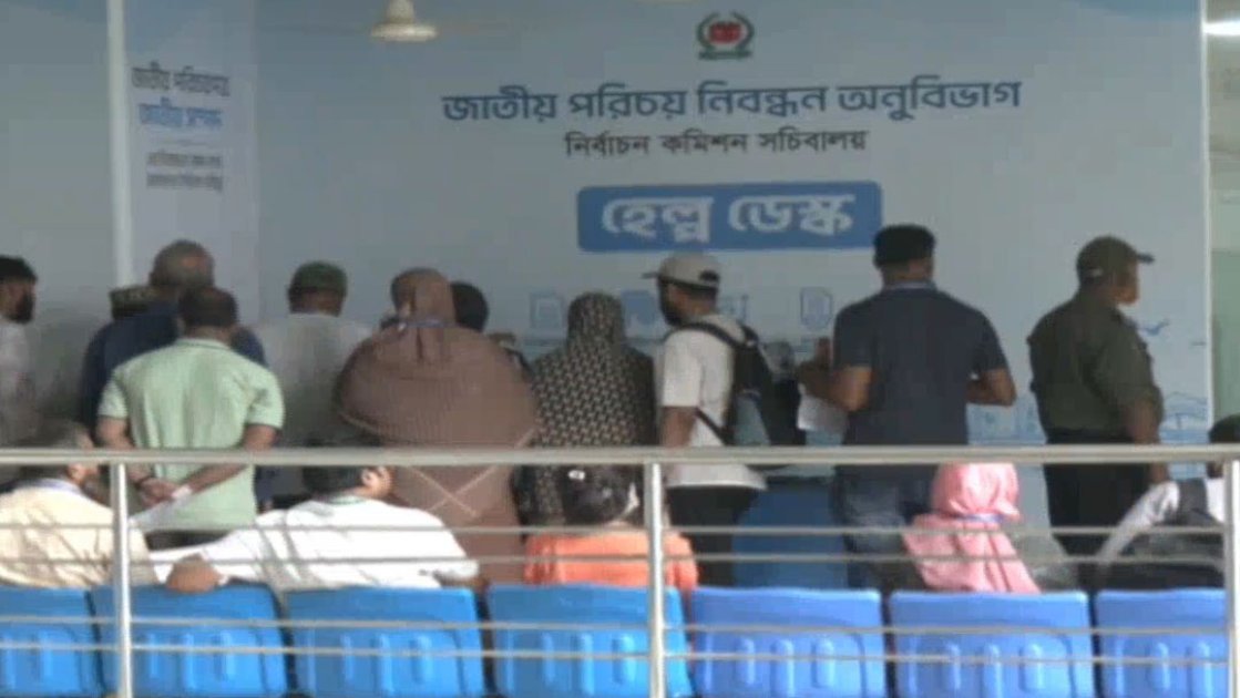 এনআইডি সংশোধনে দেড় লাখ আবেদন আটকে, নাগরিকরা ভোগান্তিতে