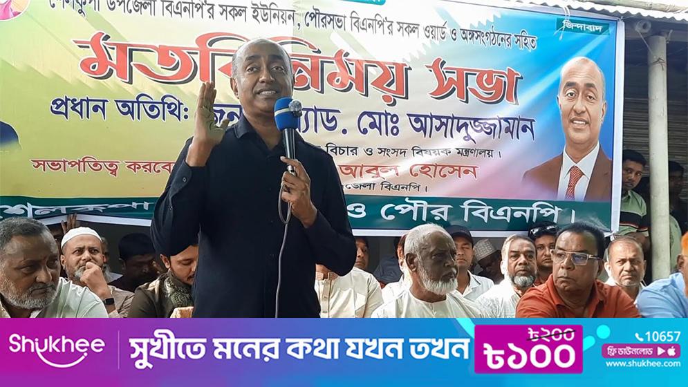 আইনমন্ত্রীর কঠোর বার্তা: মুনাফেকি করলে তারেক রহমান ক্ষমা করবেন না