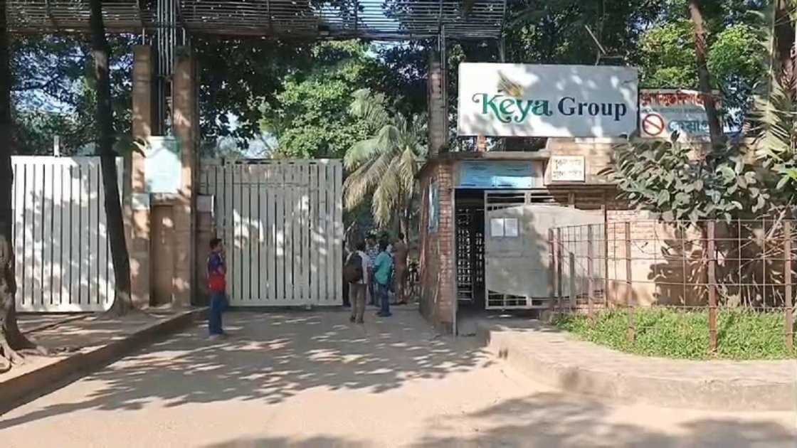 কেয়া গ্রুপের চার প্রতিষ্ঠানে ৭৩৯ শ্রমিক-কর্মচারী ছাঁটাই