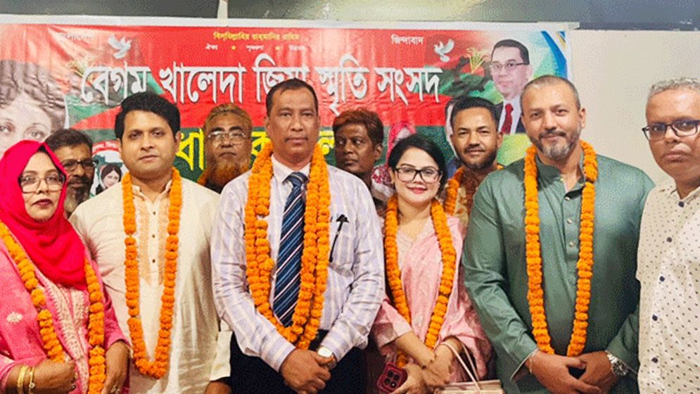 চট্টগ্রাম উত্তর জেলা খালেদা জিয়া স্মৃতি সংসদের নতুন আহ্বায়ক কমিটি গঠন
