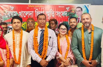 চট্টগ্রাম উত্তর জেলা খালেদা জিয়া স্মৃতি সংসদের নতুন আহ্বায়ক কমিটি গঠন