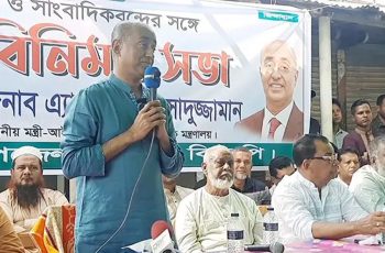 দুর্নীতি বন্ধের জন্য রাজনৈতিক নেতাদের দুর্নীতিমুক্ত হওয়া জরুরি