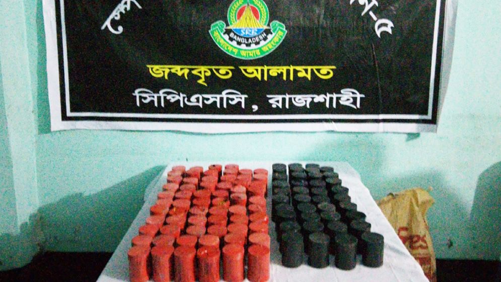 রাজশাহীতে ১০৩টি তাজা ককটেল উদ্ধার করেছে এসআরবি-৫