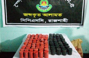 রাজশাহীতে ১০৩টি তাজা ককটেল উদ্ধার করেছে এসআরবি-৫
