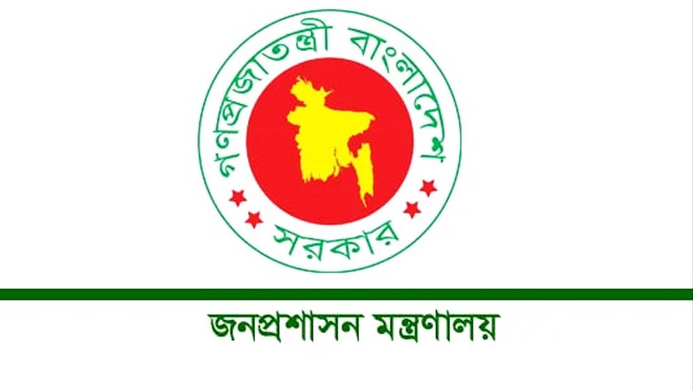 ৭ নভেম্বর সাধারণ ছুটি ঘোষণা, জাতীয় বিপ্লব দিবস পালিত হবে