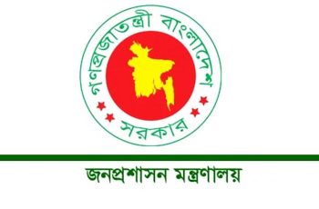 ৭ নভেম্বর সাধারণ ছুটি ঘোষণা, জাতীয় বিপ্লব দিবস পালিত হবে