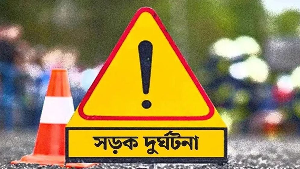 সীতাকুণ্ডে সড়ক দুর্ঘটনায় মা-মেয়ের মৃত্যু, আহত ৪