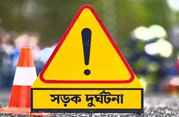 সীতাকুণ্ডে সড়ক দুর্ঘটনায় মা-মেয়ের মৃত্যু, আহত ৪