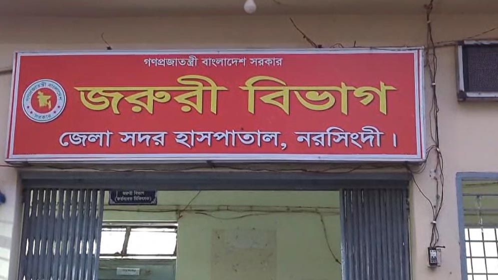 নরসিংদীতে চাচার কোপে যুবক শাহিনের মৃত্যু