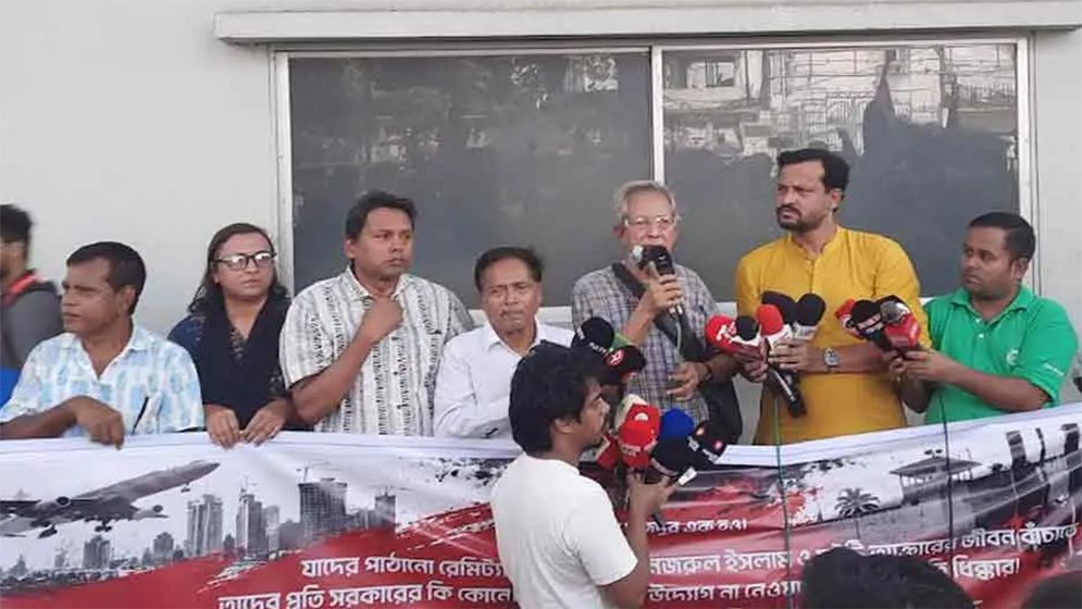 সৌদিতে দুই বাংলাদেশির মৃত্যুদণ্ডের প্রতিবাদে সিপিবির কঠোর মন্তব্য
