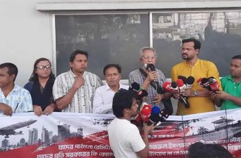 সৌদিতে দুই বাংলাদেশির মৃত্যুদণ্ডের প্রতিবাদে সিপিবির কঠোর মন্তব্য