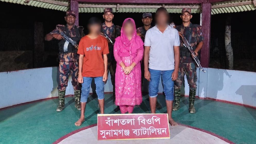 সুনামগঞ্জ সীমান্তে মানবপাচারকারীসহ ৩ জন আটক