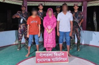 সুনামগঞ্জ সীমান্তে মানবপাচারকারীসহ ৩ জন আটক