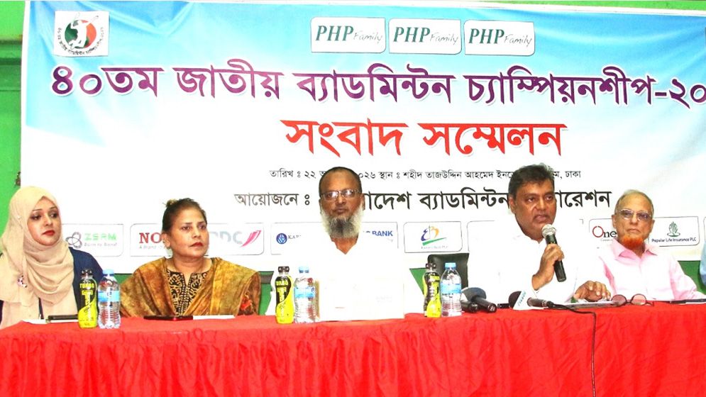 ৪০তম জাতীয় ব্যাডমিন্টন চ্যাম্পিয়নশিপ শুরু হচ্ছে ঢাকায়