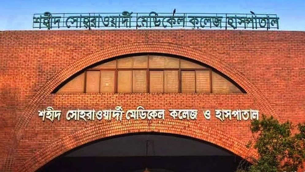 সোহরাওয়ার্দী হাসপাতালে 'শিশু চোর' সন্দেহে এক ব্যক্তির মৃত্যু