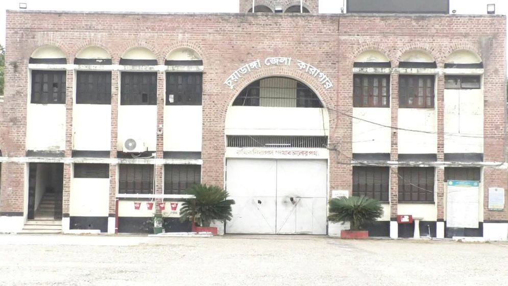 চুয়াডাঙ্গা কারাগারে বিএনপি নেতার মৃত্যু, শোকের ছায়া