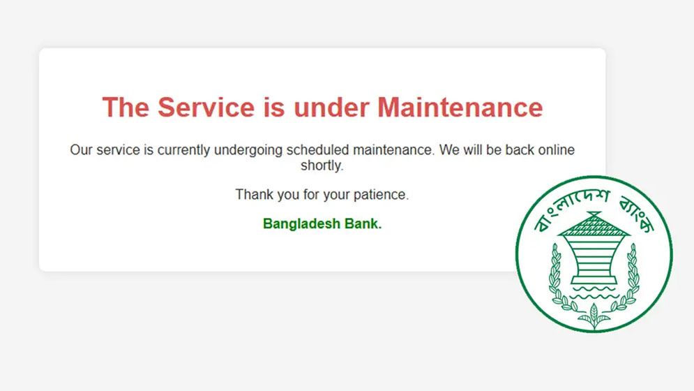 বাংলাদেশ ব্যাংকের ওয়েবসাইট সাইবার ঝুঁকির কারণে বন্ধ