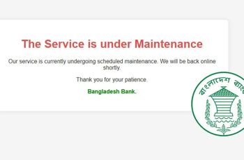 বাংলাদেশ ব্যাংকের ওয়েবসাইট সাইবার ঝুঁকির কারণে বন্ধ