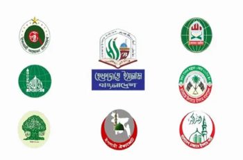 কওমি ঘরানার সাত দলের নতুন রাজনৈতিক প্ল্যাটফর্ম গঠন