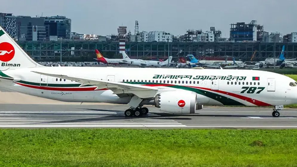বিমান বাংলাদেশ এয়ারলাইনসের দাম্মাম ও রিয়াদ ফ্লাইট স্থগিত