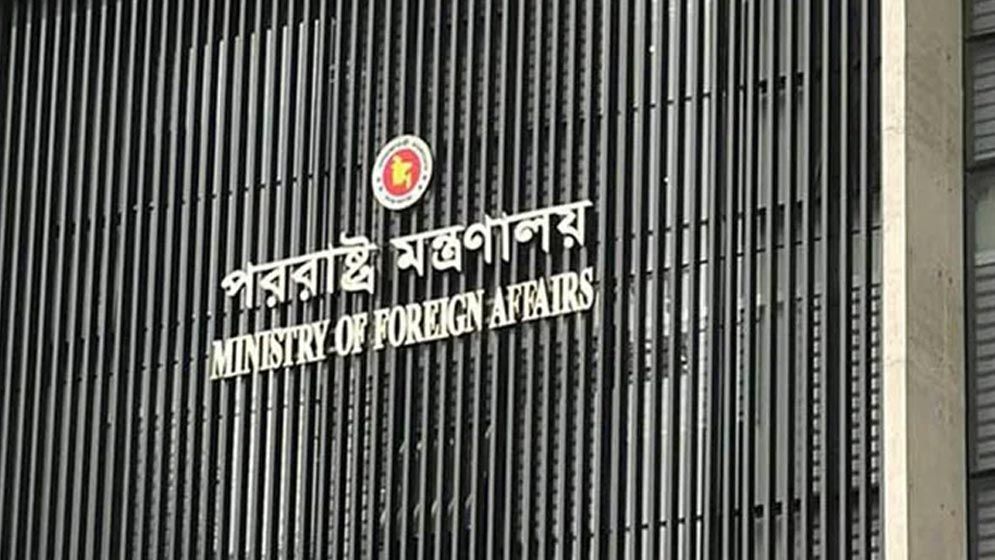 বাংলাদেশের নিন্দা: সৌদি আরবে হুতিদের হামলা
