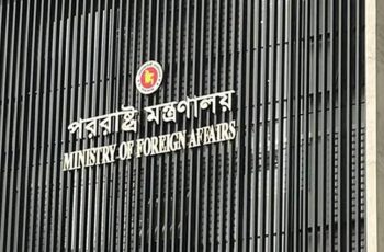 বাংলাদেশের নিন্দা: সৌদি আরবে হুতিদের হামলা