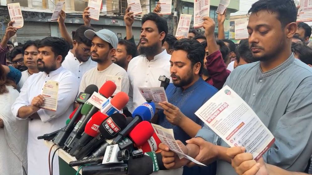 এনসিপির তিন দাবিতে ৩০ অক্টোবর গণবিক্ষোভের ঘোষণা