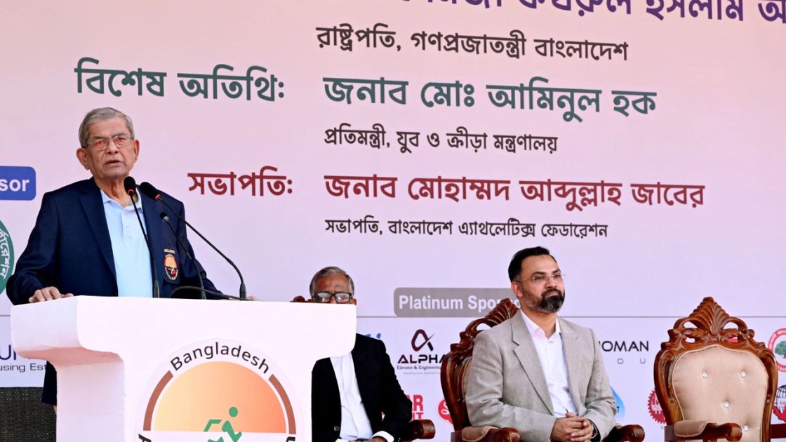 জাতীয় অ্যাথলেটিকস প্রতিযোগিতা-২০২৬ উদ্বোধন করলেন রাষ্ট্রপতি