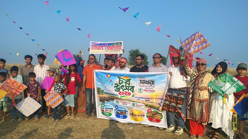 সিরাজগঞ্জে প্রথমবারের মতো অনুষ্ঠিত হলো ‘চর উৎসব’