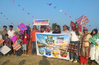 সিরাজগঞ্জে প্রথমবারের মতো অনুষ্ঠিত হলো ‘চর উৎসব’