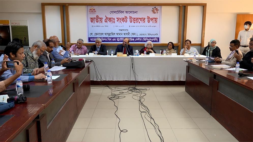 সংবিধান সংশোধন নিয়ে বিএনপি-জামায়াত ঐক্যের আহ্বান