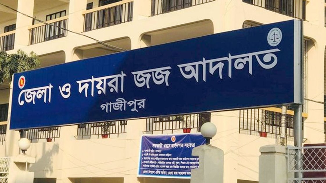 টঙ্গীতে শিক্ষার্থী নিপীড়নের অভিযোগে শিক্ষকের জামিন নামঞ্জুর