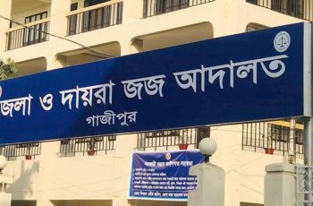 টঙ্গীতে শিক্ষার্থী নিপীড়নের অভিযোগে শিক্ষকের জামিন নামঞ্জুর