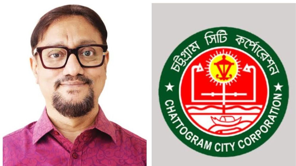 শাহাদাত হোসেনকে চট্টগ্রাম সিটির প্রশাসক হিসেবে নিয়োগ