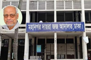মেজর (অব.) আখতারুজ্জামানের জামিন শুনানি আজ