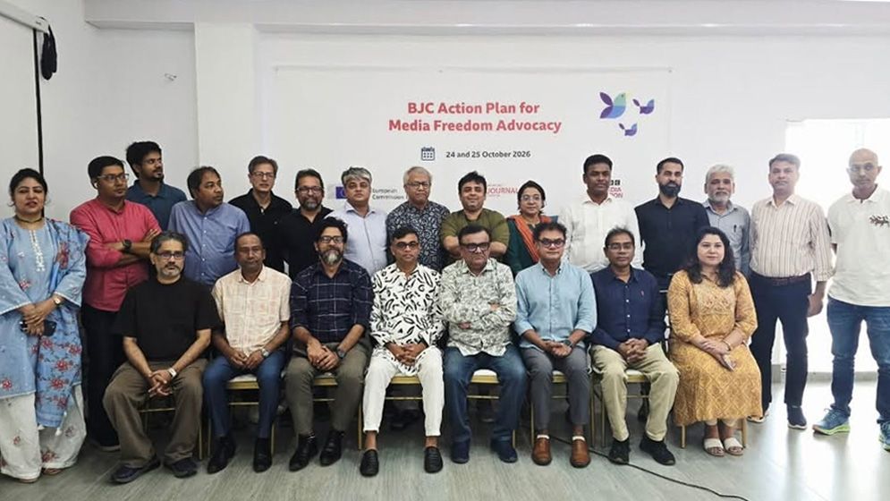 বিজেসি ও বিবিসির যৌথ ওয়ার্কশপ ও সমঝোতা স্মারক স্বাক্ষর