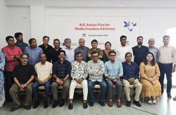 বিজেসি ও বিবিসির যৌথ ওয়ার্কশপ ও সমঝোতা স্মারক স্বাক্ষর