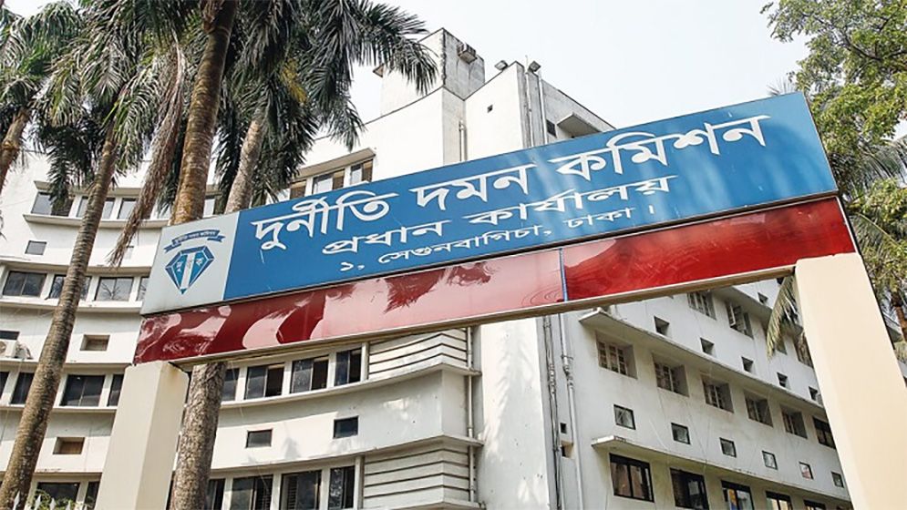 দুদকের মামলায় খুলনার সাবেক এমপি রশীদুজ্জামানসহ তিনজন অভিযুক্ত