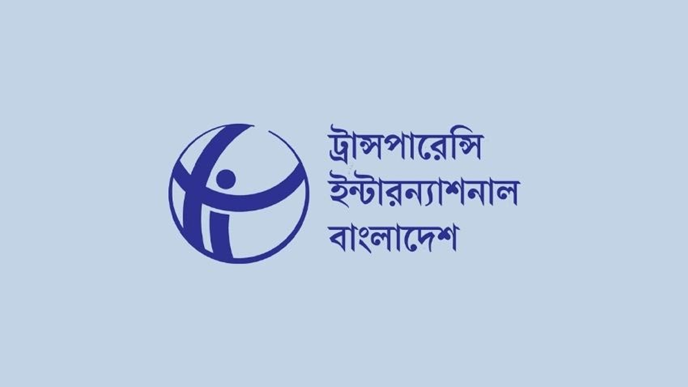 আইজিপির ক্রসফায়ার বক্তব্যে টিআইবির উদ্বেগ ও অপসারণের দাবি