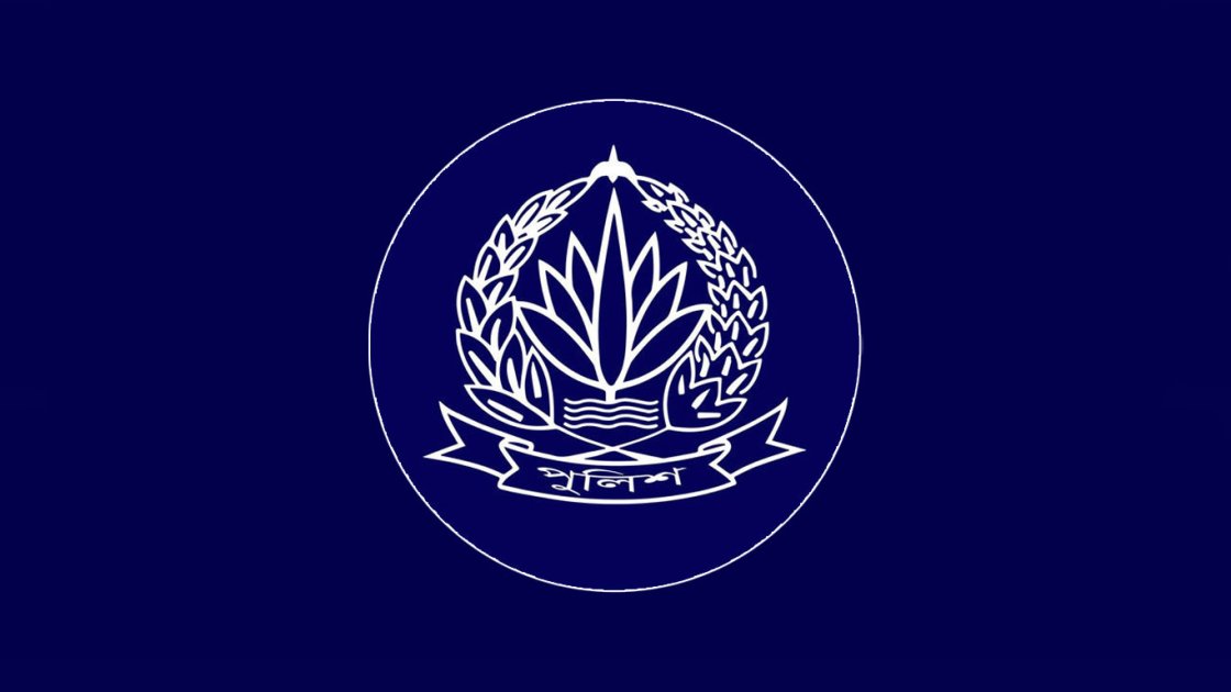 আইজিপির ক্রসফায়ার বক্তব্যের ব্যাখ্যা দিল পুলিশ সদর দপ্তর