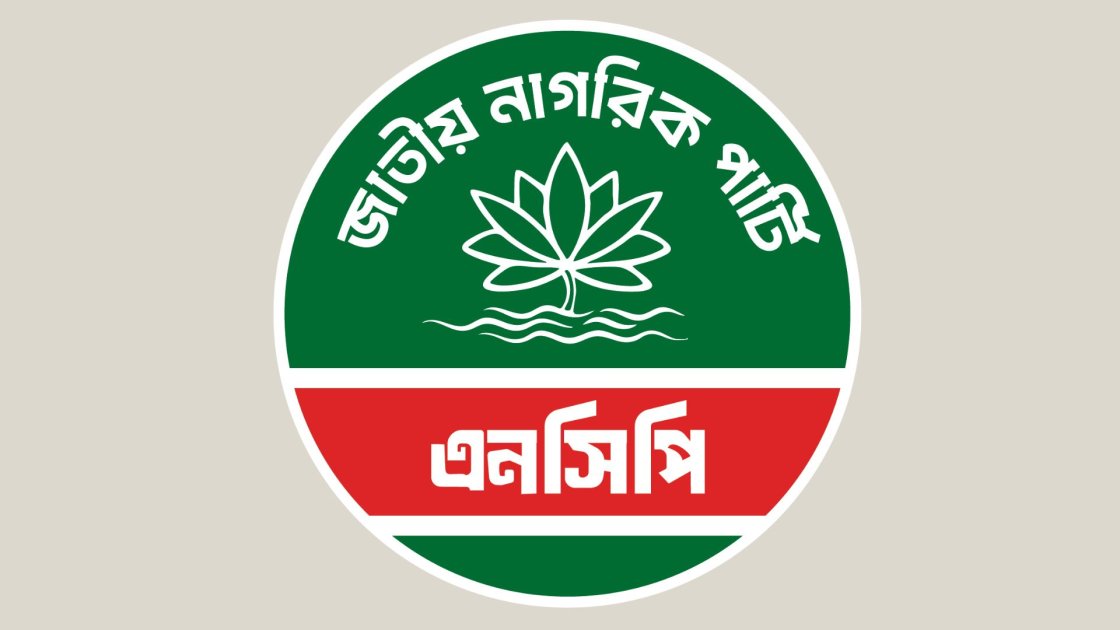 আইজিপিকে অপসারণের দাবি এনসিপির, ক্রসফায়ারের বক্তব্য উদ্বেগজনক