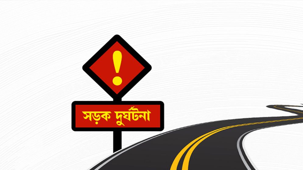 চট্টগ্রামের সীতাকুণ্ডে লরি চাপায় নিহত ৫, আহত ৪