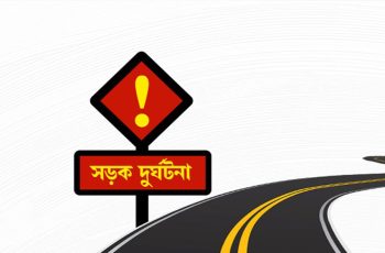 চট্টগ্রামের সীতাকুণ্ডে লরি চাপায় নিহত ৫, আহত ৪