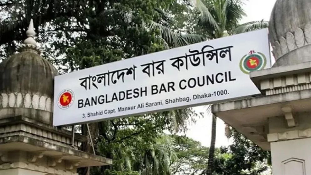 আইনজীবী তালিকাভুক্তিতে সর্বোচ্চ বয়সসীমা ৩৫ বছর নির্ধারণ