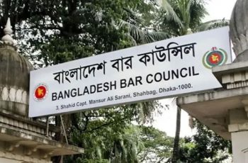 আইনজীবী তালিকাভুক্তিতে সর্বোচ্চ বয়সসীমা ৩৫ বছর নির্ধারণ