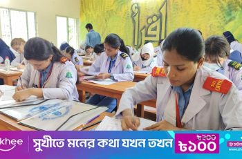 এইচএসসির ফলাফল প্রকাশের তারিখ ৩১ অক্টোবর নির্ধারণ