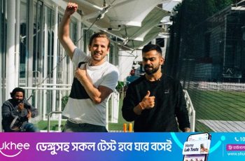 হ্যারি কেইনকে কোহলির অভিনন্দন, ব্যালন ডি’অর জয় উদযাপন