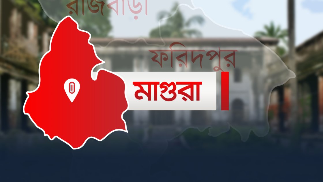 মাগুরায় ভাইয়ের হাতে ছোট ভাই হত্যার অভিযোগ